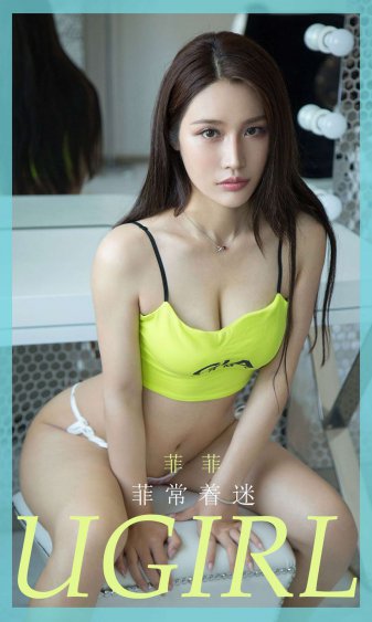 无翼乌之侵犯口番全彩女女